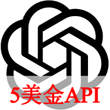 chatgpt api key 免费额度ChatGPT API免费额度使用指南