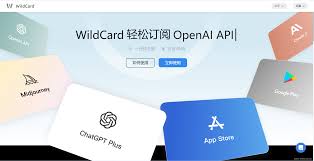 虚拟信用卡与 OpenAI API 的应用指南(虚拟信用卡openai api)缩略图
